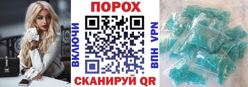Купить  Кольчугино  Амфетамин Розовый 