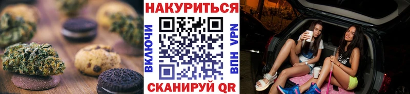 Еда ТГК марихуана  Купить закладки  Кольчугино 