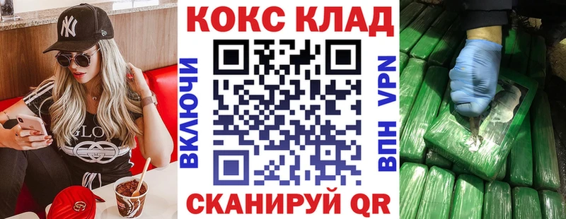 COCAIN FishScale Кольчугино