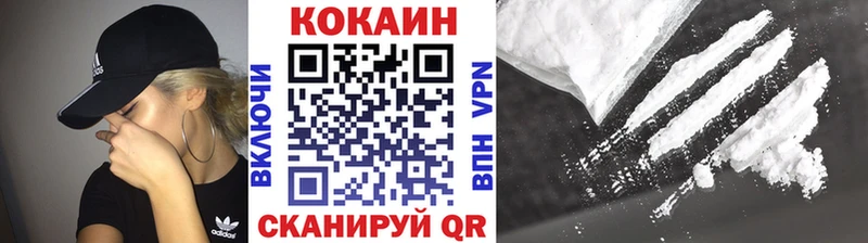 Кокаин Перу  Купить  Кольчугино 