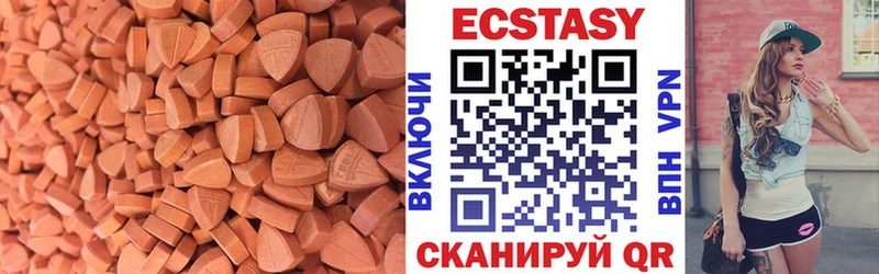 Ecstasy mix  Купить закладки  Кольчугино 