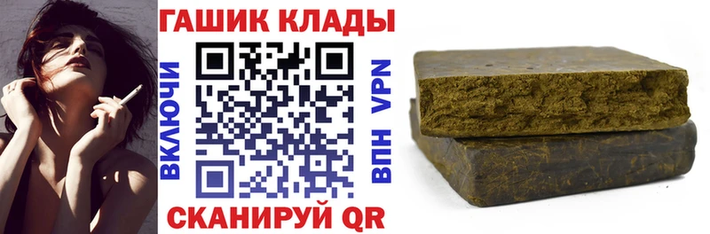 ГАШ VHQ  Купить  Кольчугино 