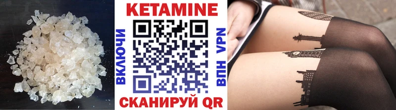 Купить закладки  Кольчугино  Кетамин ketamine 