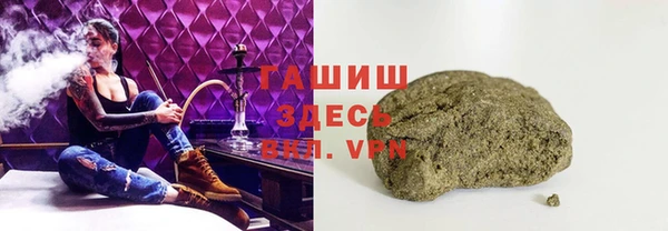 амфетамин Вяземский