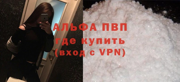 скорость mdpv Вязьма