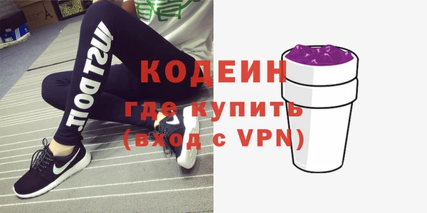 скорость mdpv Вязьма