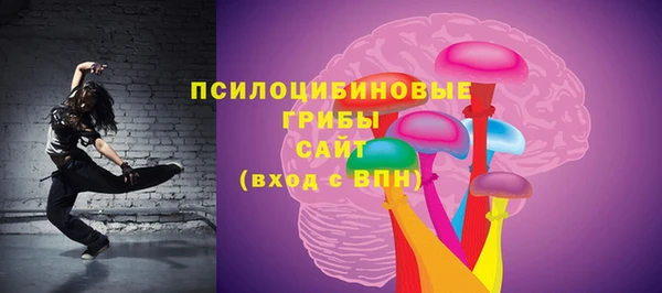 амфетамин Вяземский