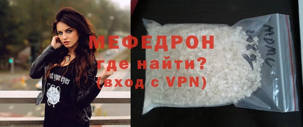 амфетамин Вяземский