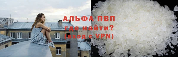 амфетамин Вяземский