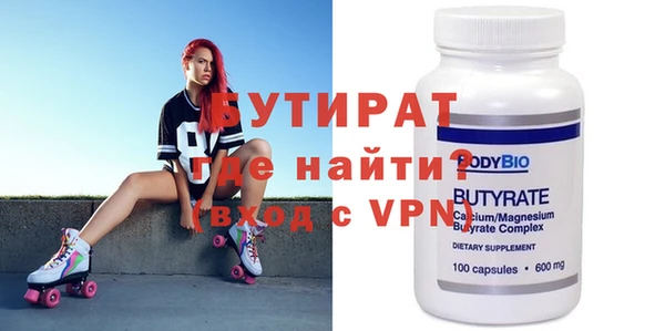 амфетамин Вяземский