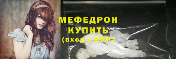 амфетамин Вяземский