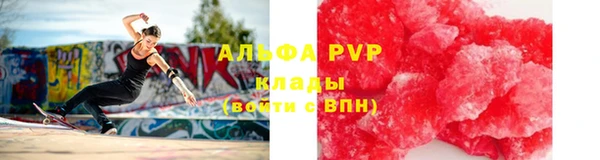 скорость mdpv Вязьма