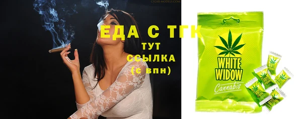 амфетамин Вяземский