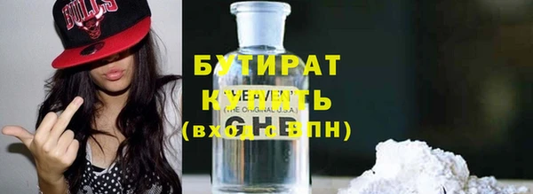 амфетамин Вяземский