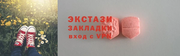 скорость mdpv Вязьма