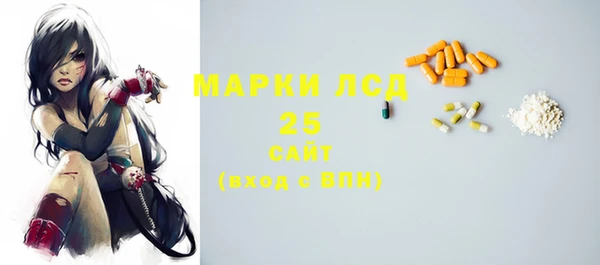 амфетамин Вяземский