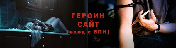 амфетамин Вяземский