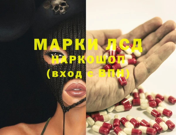 амфетамин Вяземский