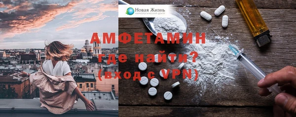 скорость mdpv Вязьма