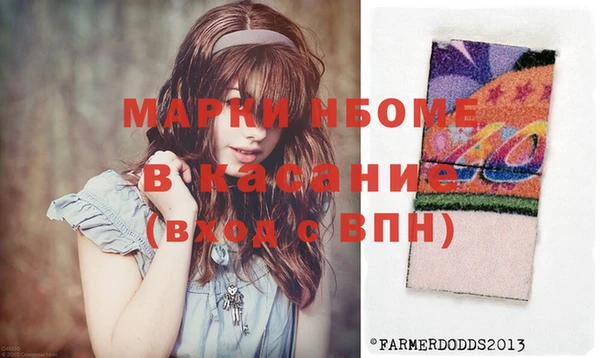 скорость mdpv Вязьма
