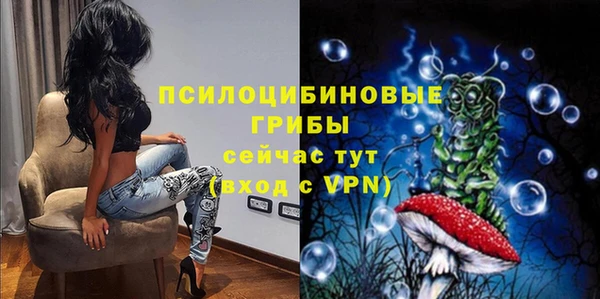 скорость mdpv Вязьма