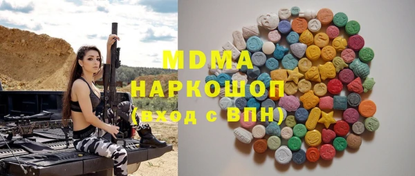 амфетамин Вяземский