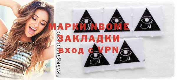 скорость mdpv Вязьма