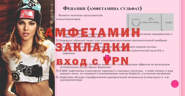 амфетамин Вяземский