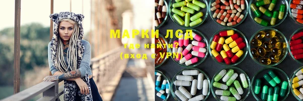 амфетамин Вяземский