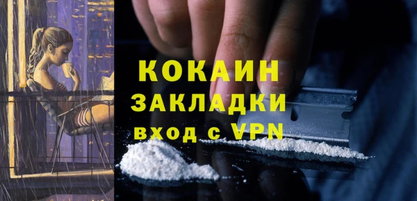 скорость mdpv Вязьма
