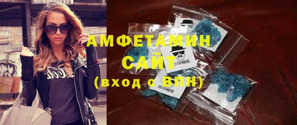 скорость mdpv Вязьма