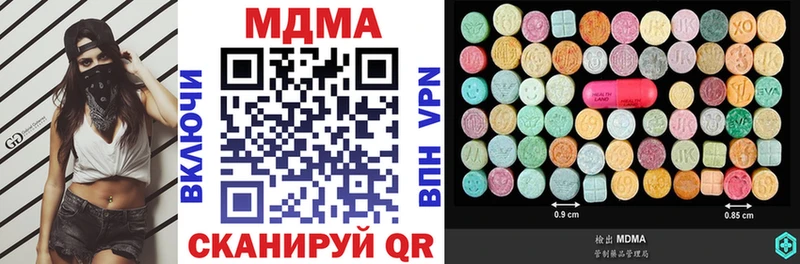 Купить закладки  Кольчугино  МДМА Molly 