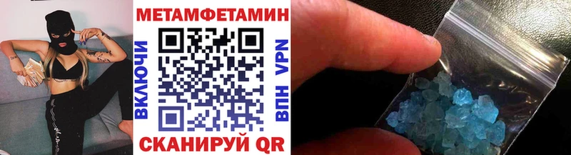 Купить где  Кольчугино  МЕТАМФЕТАМИН мет 