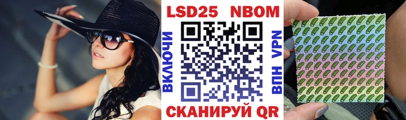 Марки NBOMe 1,8мг  Купить где  Кольчугино 
