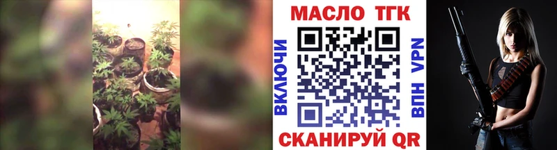 ТГК Wax Купить закладки Кольчугино